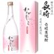 画像: 壱岐麦焼酎　なでしこ 25度720ml瓶[箱付]モンドセレクション２０１１年金賞受賞