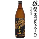 画像: 本格麦焼酎　黒泉山25度900ml瓶