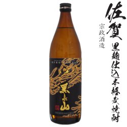 画像1: 本格麦焼酎　黒泉山25度900ml瓶