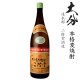 画像: 本格麦焼酎　二階堂25度1800ml瓶　
