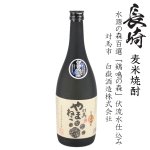 画像: 麦米焼酎　対馬やまねこ25度720ml瓶