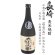 画像1: 麦米焼酎　対馬やまねこ25度720ml瓶