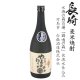 画像: 麦米焼酎　対馬やまねこ25度720ml瓶
