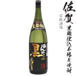 画像: 本格麦焼酎　黒のんのこ25度1800ml瓶