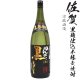 画像: 本格麦焼酎　黒のんのこ25度1800ml瓶