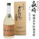 画像: 本格麦焼酎　かぴたん5年長期熟成35度720ml瓶[箱付]