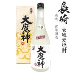 画像: 壱岐麦焼酎　大魔神25度720ml瓶[箱付]