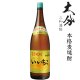 画像: 本格麦焼酎　いいちこ25度1800ml瓶