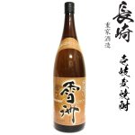 画像: 壱岐麦焼酎　雪洲25度1800ml瓶