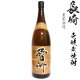 画像: 壱岐麦焼酎　雪洲25度1800ml瓶
