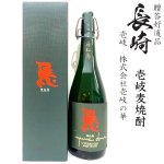 画像: 壱岐麦焼酎　尋ね鳥25度720ml瓶[箱付]