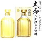 画像: 麦焼酎　いいちこスペシャル長期貯蔵30度720ml瓶[箱付]