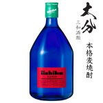 画像: 本格麦焼酎　いいちこスーパー25度720ml瓶