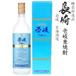 画像: 壱岐麦焼酎　壱岐オリジナル25度720ml瓶[箱付]