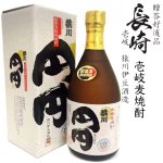 画像: 壱岐麦焼酎　猿川　円円(まろまろ)25度720ml瓶