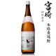 画像: 本格麦焼酎　くろうま25度1800ml瓶