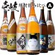 画像: 壱岐焼酎飲み比べ1800ml瓶６本セット A