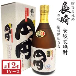 画像1: 壱岐麦焼酎　猿川　円円(まろまろ)25度720ml瓶×12本