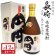画像1: 壱岐麦焼酎　猿川　円円(まろまろ)25度720ml瓶×12本