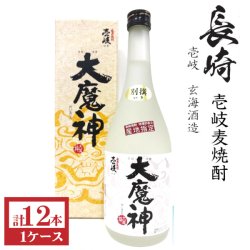 画像1: 壱岐麦焼酎　大魔神25度720ml瓶×12本