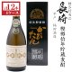画像: 本格麦焼酎　かぴたん10年長期熟成35度720ml瓶×12本