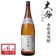 画像: 本格麦焼酎　いいちこ　日田全麹25度1800ml瓶×6本