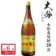 画像: 本格麦焼酎　いいちこ20度1800ml瓶×6本