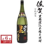 画像: 本格麦焼酎　黒のんのこ25度1800ml瓶×6本