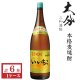 画像: 本格麦焼酎　いいちこ25度1800ml瓶×6本
