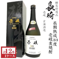 画像1: 壱岐麦焼酎　壱岐スーパーゴールド長期熟成33度720ml瓶×12本