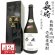 画像1: 壱岐麦焼酎　壱岐スーパーゴールド長期熟成33度720ml瓶×12本