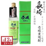画像: 壱岐麦焼酎　壱岐オリジナル20度720ml瓶×12本