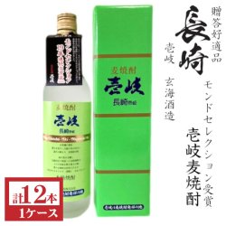 画像1: 壱岐麦焼酎　壱岐オリジナル20度720ml瓶×12本