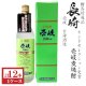 画像: 壱岐麦焼酎　壱岐オリジナル20度720ml瓶×12本