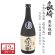 画像1: 麦米焼酎　対馬やまねこ25度720ml瓶×12本