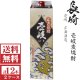 画像: [送料無料]壱岐麦焼酎　壱岐25度1800mlパック2ケース（12本）玄海酒造  