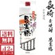 画像: [送料無料]本格麦焼酎　思案橋25度1800mlパック2ケース（12本）今里酒造  