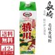 画像: [送料無料]壱岐麦焼酎　猿川(サルコー)25度1800mlパック２ケース（12本入）猿川伊豆酒造 