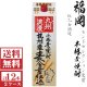 画像: [送料無料]本格麦焼酎　九州浪漫25度1800mlパック2ケース（12本）★モンドセレクション受賞 