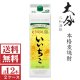 画像: [送料無料]本格麦焼酎　いいちこ25度1800mlパック2ケース（12本）三和酒類 