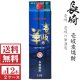画像: [送料無料]壱岐麦焼酎　壱岐の華25度1800mlパック2ケース（12本）壱岐の華 